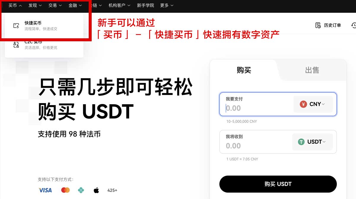 币安手机app下载_币安手机版下载_币安身份验证流程